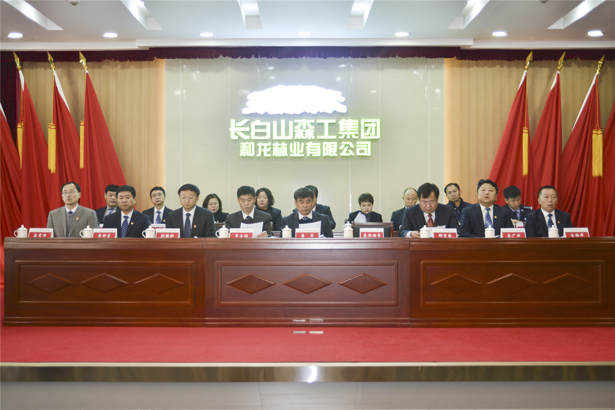 304am永利集团·(中国)有限公司官网