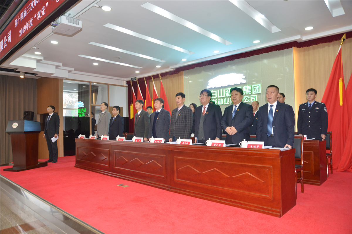 304am永利集团·(中国)有限公司官网