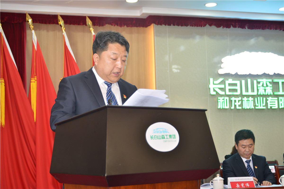 304am永利集团·(中国)有限公司官网