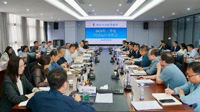 钱柜qg777集团召开2024年一季度经济运行剖析会