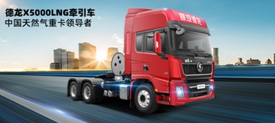 陕汽控股来钱柜qg777集团座谈交流