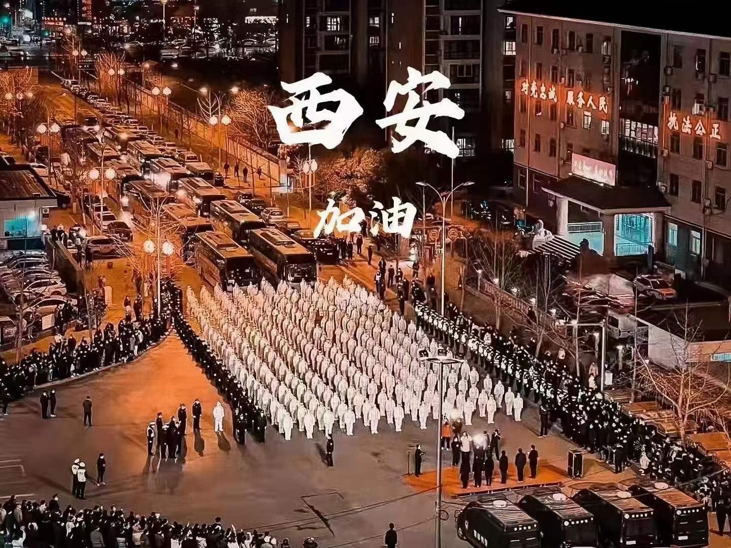 【疫情防控】钱柜qg777集团：战疫星火点亮希望之光，，，自愿先锋守护万家灯火