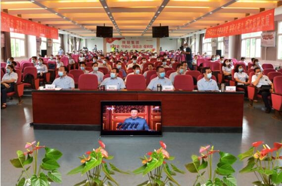 【陕鼓集团】伟大、、庆幸、、准确的中国共产党万岁！陕鼓集团组织干部员工集中收看建党百年庆祝大会