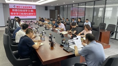 集团党委理论学习中心组整体学习习近平总书记在庆祝中国共产党成立一百周年大会上的主要讲话