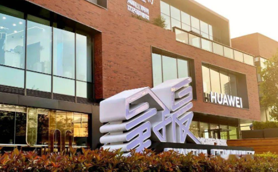 高质量开展（二）：探访“量子晨”—— 闲置老厂区变身“双创工业园”