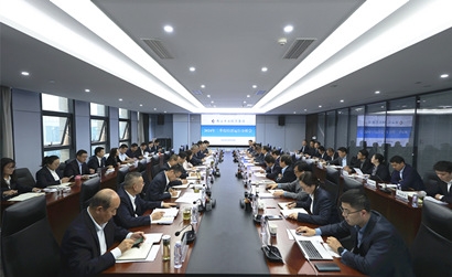 钱柜qg777集团召开2024年三季度经济运行剖析会