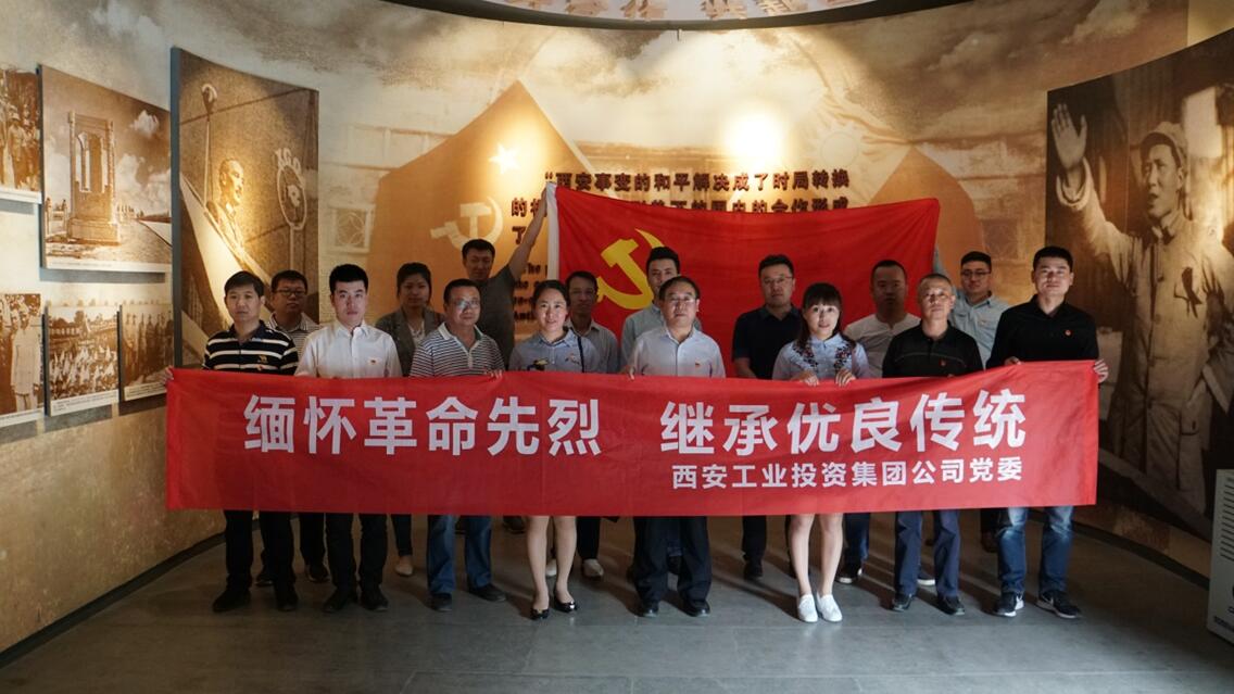 集团系统组织开展“钱柜qg777节日?清明”主题实践活动