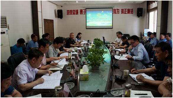 集团召开2018年清静生产月活动发动大会