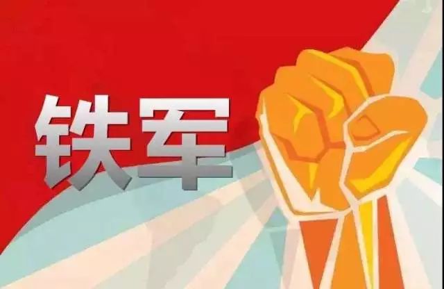 西安工业资产谋划公司：：：以“六个一”活动为契机 打造纪检监察“铁军”