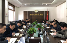 集团党委中心组开展 “讲政治、、、敢继承、、、改作风”专题教育 ——“改作风”专题集中学习