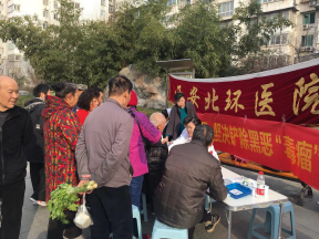 扫黑除恶 ｜西安北环医院继续做好扫黑除恶事情，，坚决根除黑恶“毒瘤”