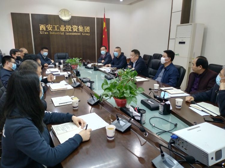 集团召开“陕缝厂”搬家项目专题推进会，，研究安排相关事情