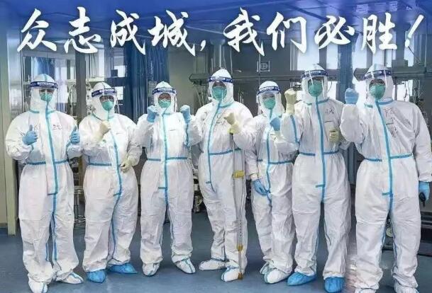 人民论坛：：：在抗疫斗争中感悟制度威力