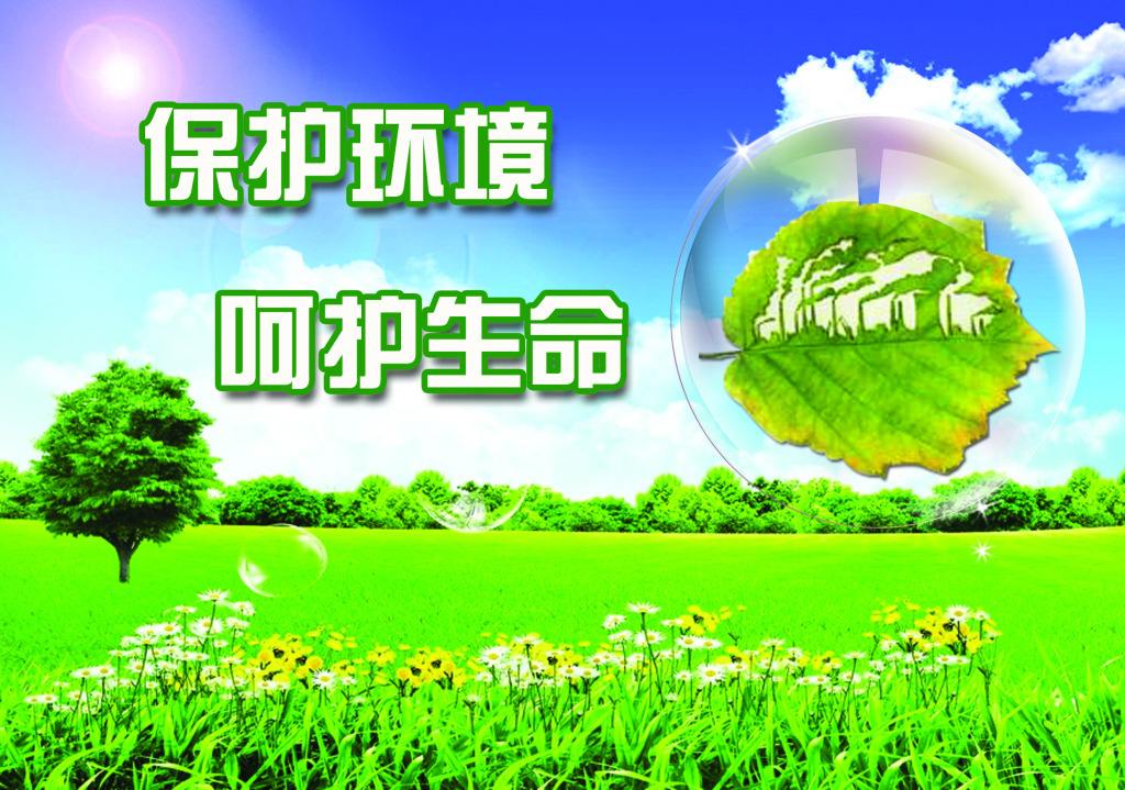 《西安市秦岭生态情形掩护条例》将于7月1日起施行