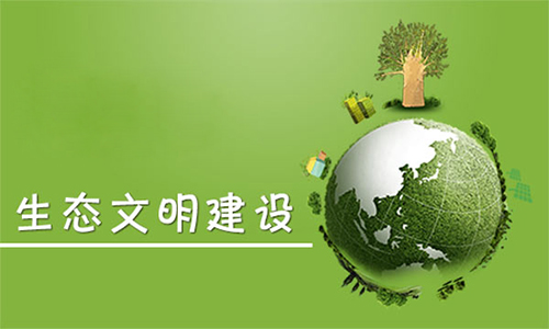西安市人大常委会向社会宣布：：：秦岭生态情形掩护违法问题举报方式