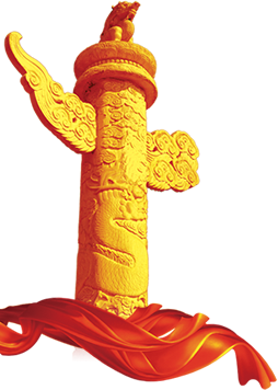 钱柜qg777(中国集团)唯一官方网站