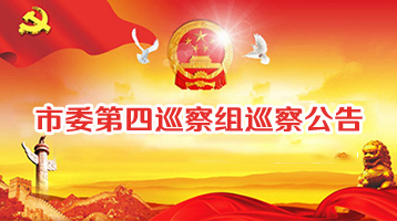 钱柜qg777(中国集团)唯一官方网站