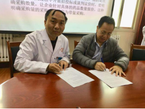 钱柜qg777(中国集团)唯一官方网站