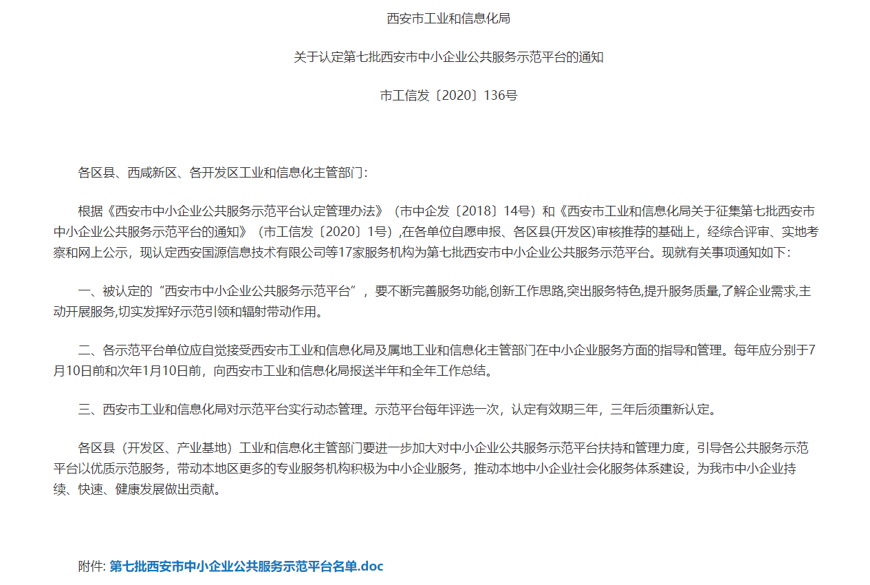 钱柜qg777(中国集团)唯一官方网站